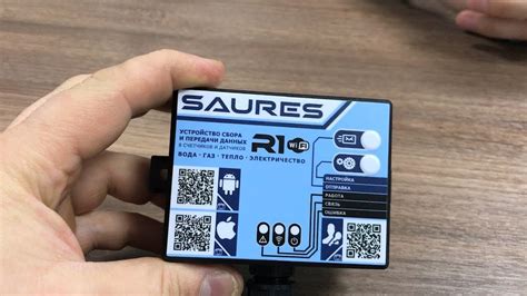 SAURES R1 - устройство сбора и передачи данных (УСПД) - YouTube