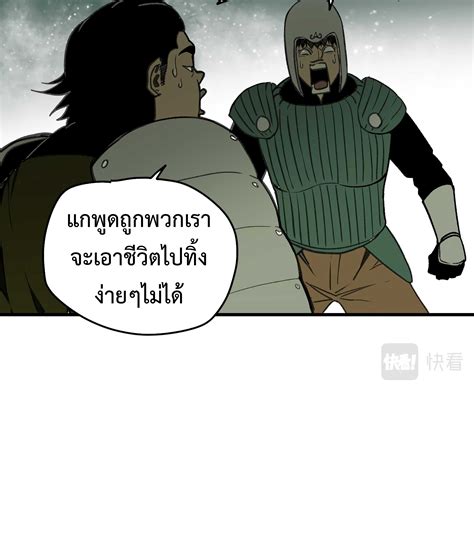 อ่านการ์ตูน The Demon King’s Champion 12 TH แปลไทย อัพเดทรวดเร็วทันใจ