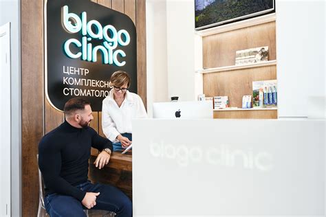 BLAGO CLINIC | Услуги · BLAGO CLINIC Стоматология Красносельский район СПб