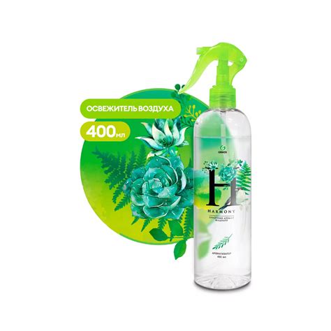 Жидкий освежитель воздуха GraSS Harmony купить по цене 245 ₽ в интернет ...