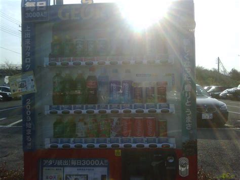 Georgia Yeah Naked Tokyo Flickr