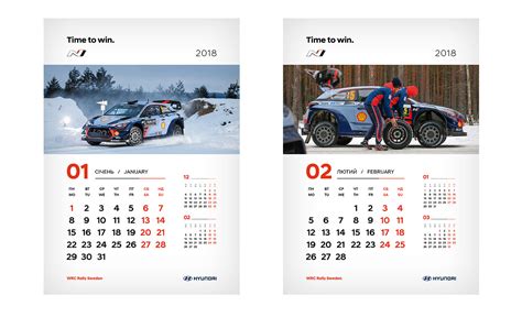Wall Calendar For Hyundai Motors On Behance