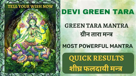 Green Tara Mantra Times Quick Result Most Powerful Devi Mantra