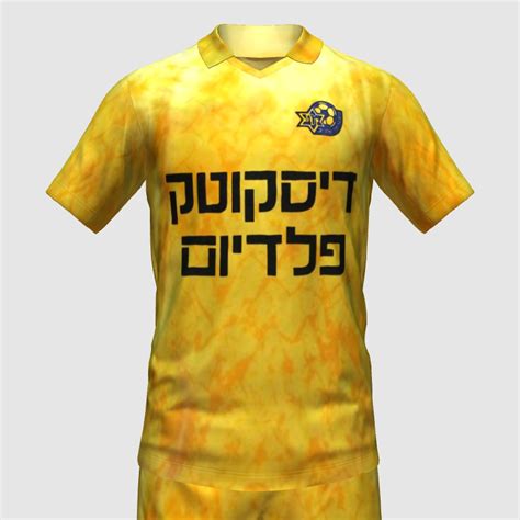 Maccabi Haifa Retro Kit Fifa Kit Creator Showcase