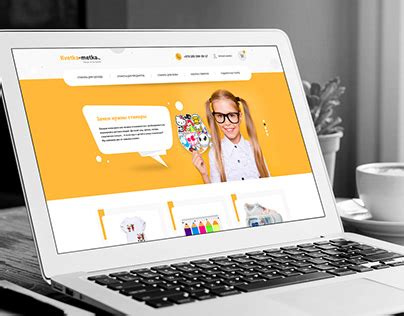 Стикеры На Печать Projects | Photos, videos, logos, illustrations and ...