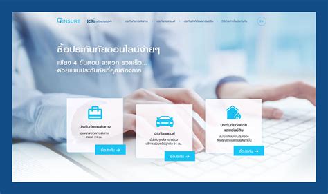 KPI Corporate Website 2017
