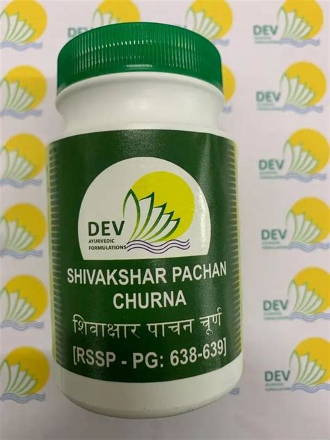 Ayurvedic Shivaksar Pachan Churna Packaging Type Packet Packaging