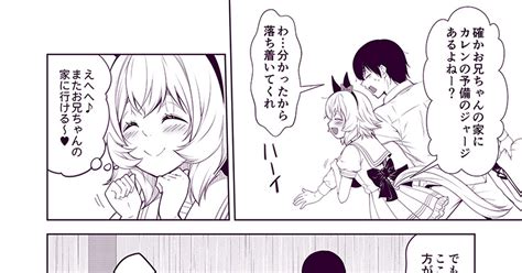 ウマ娘 ウマぱか漫画劇場451話『墓場まで持ってくヤツ』 こうじ1日目東p 56aのマンガ ウマ娘プリティーダービー カレンチャン