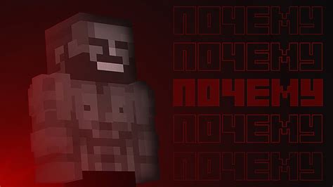 КВАДРАТНЫЕ (Minecraft) - YouTube