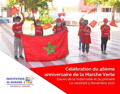 C L Bration Du Me Anniversaire De La Marche Verte Groupe Scolaire