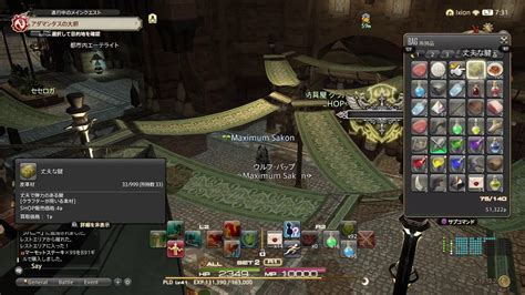 初見さん参加歓迎 Foxの隠居おじさんがff14やる初心者です Ff14動画まとめ