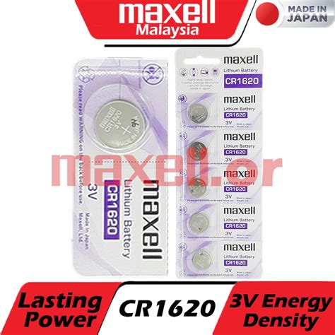 Original CR 1620 Maxell Lithium Battery Coin Cell 1pc 5pcs