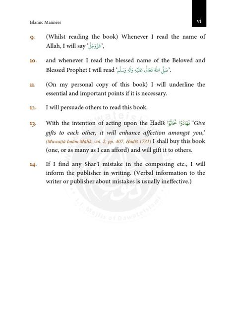 Islamic Manners pdf