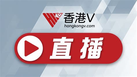 直播回顧｜林鄭：暫緩全民檢測 421恢復晚堂食4月1日起取消對9國禁飛令香港居民接種疫苗48小時陰性證明可登機抵港後檢疫14日，最快可安排