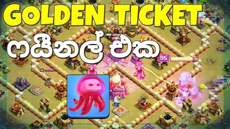 Golden Ticket Grand Final Youtube