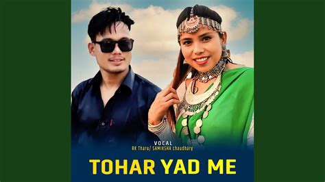 Tohar Yaad Me - YouTube