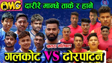 Galkot Vs Dhorpatan Th Nva Cup