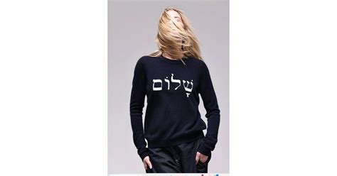 Minnie Rose Pledges Full Support to UJA with Donation from Exclusive ...