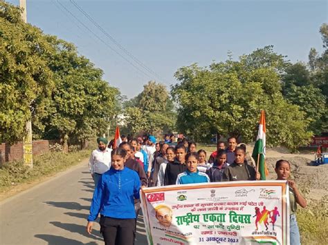 Youth Reached Maharana Pratap Park Running From Nehru Yuva Kendra नेहरू युवा केंद्र की जिला