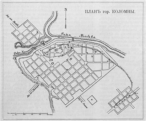 Город Коломна