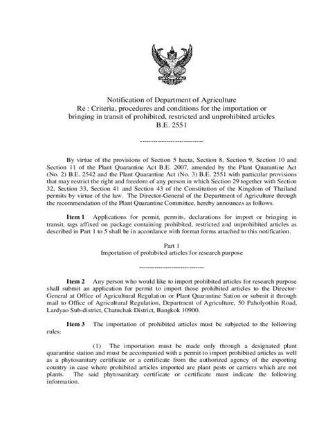 Fillable Online Docs Wto Orgspsthadraft Notification Of Department Of