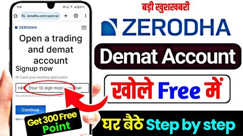 Zerodha Account Opening 2024 How To Open Account In Zerodha Demat