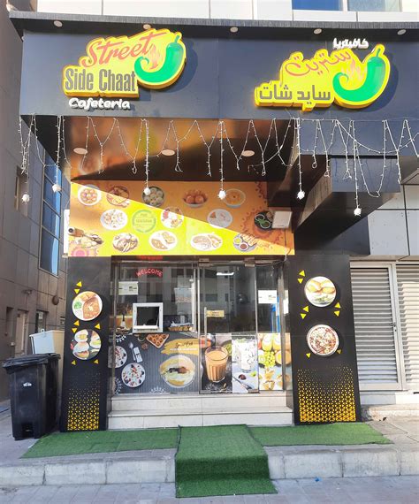 Photos of Street Side Chaat, Pictures of Street Side Chaat, Abu Dhabi