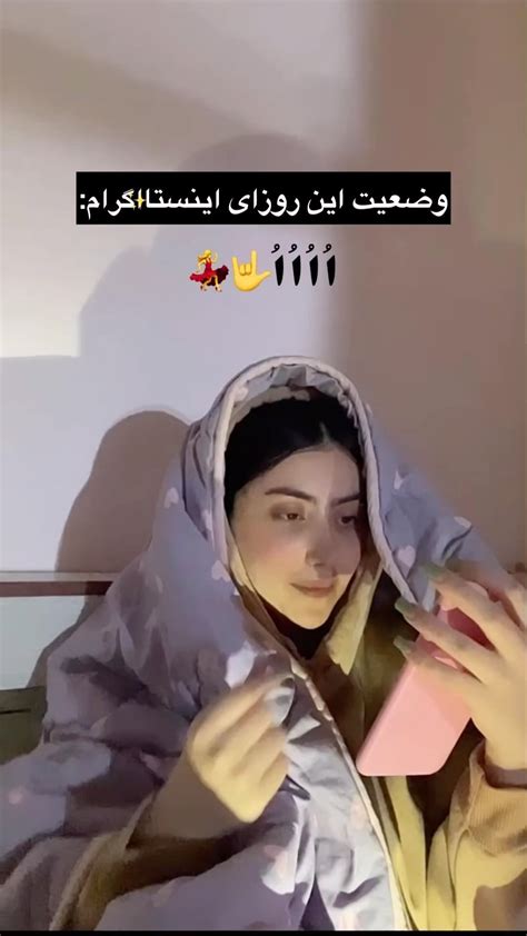 Sepiitainstagram On Pinno حق بود یا چی؟🫢🤣 اقا همه این موزیک ها در