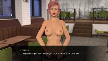 Juego Completo Verano Con Mia Parte XVIDEOS