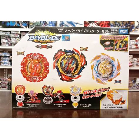 Original Takara Tomy Beyblade BURST Dynamite Battle B 191 Overdrive