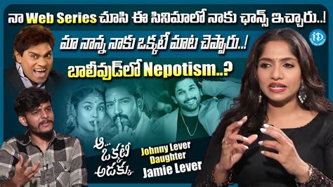 Actress Jamie Lever Exclusive Interview Aa Okkati Adakku Allari