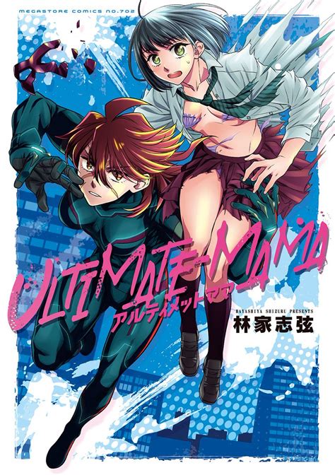 書泉グランデ【営業時間1100~2000】 On Twitter サイン本、ダンボール1箱分丸々描いていただきました。お忙しい中