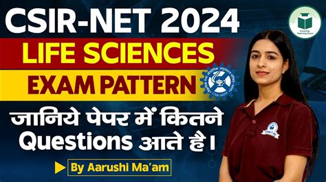 CSIR NET 2024 New Exam Pattern CSIR NET Life Science Syllabus