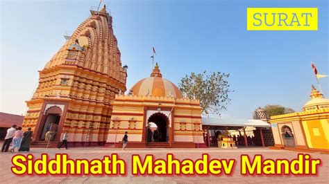 Gujarat Tourism Siddhnath Mahadev Mandir Surat Ancient Temple Youtube