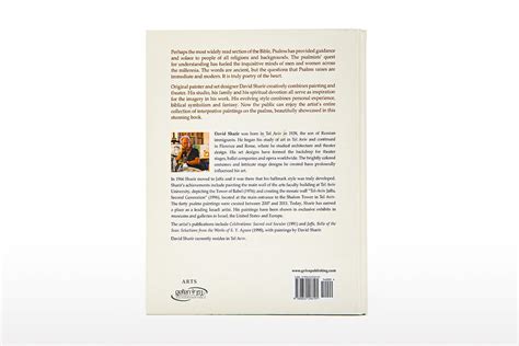 Davids Psalms Israel Cart