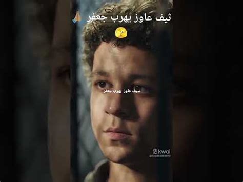 سيف - YouTube