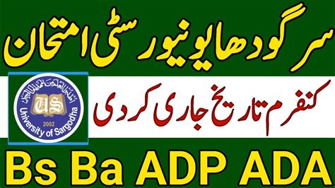 Sargodha University Ba Bsc Adp Exam Date Sheet Uos Exam Date Sheet