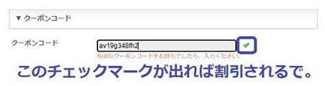 東京熱 tokyo hot 徹底レビュー割引クーポン情報も紹介