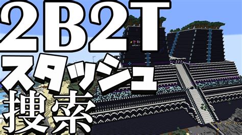 2B2TMeteor Clientマイクラ YouTube