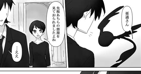 00課肆】 【00課肆】ごめんなさい【鎮浄の徒】 チコのマンガ Pixiv