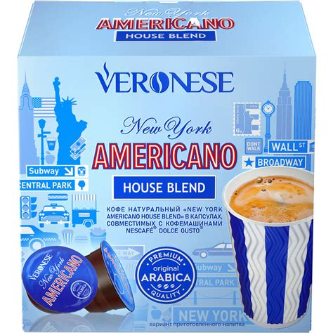 Кофе в капсулах New York Americano House Blend для кофемашины Dolce