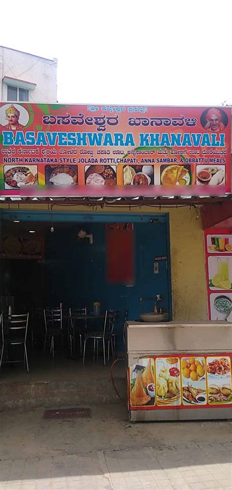 Basaveshwara Khanavali Hsr Bangalore Zomato
