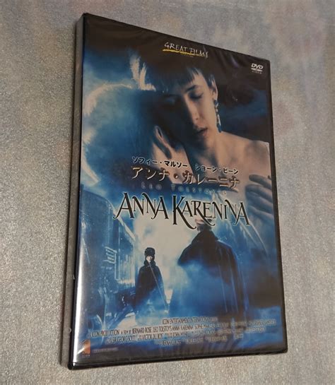 Yahooオークション 洋画 Dvd アンナ・カレーニナ 1997年 アメリカ・