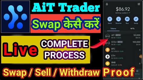 Ait Token Airdrop Swap Ait Token Swap Trust Wallet Ait