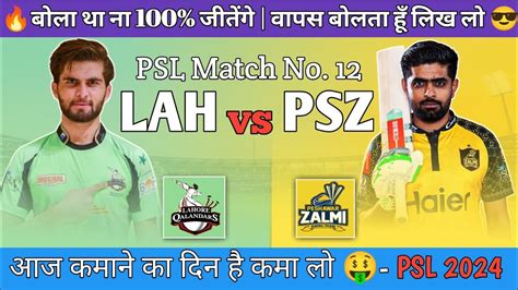 PSL 2024 Lahore Qalandars VS Peshawar Zalmi Dream 11 Prediction LQ