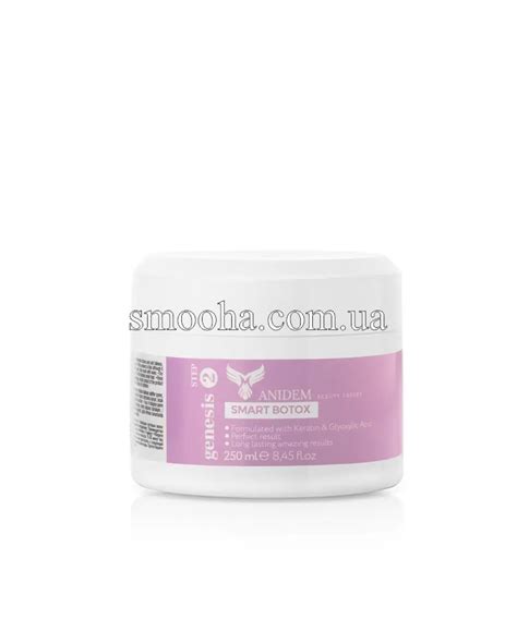 Актив для волос ANIDEM Genesis Шаг 2 "Smart Botox" ️ Купить в интернет ...