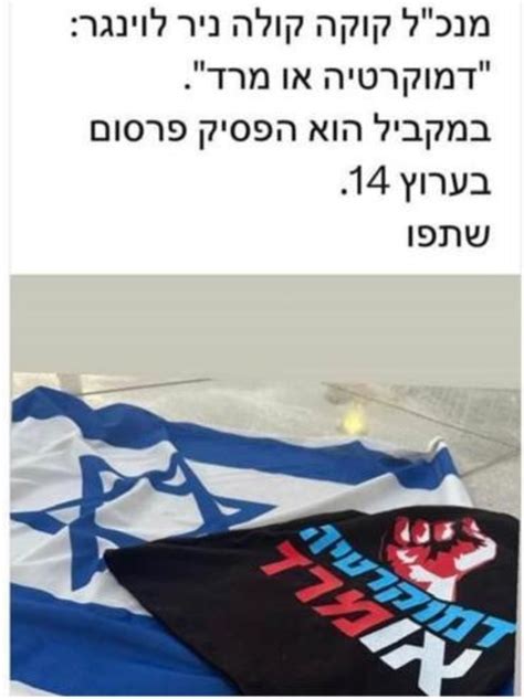 Ami Dror עמי דרור on Twitter קוקה קולה מאוד צודקים ומאוד חכמים