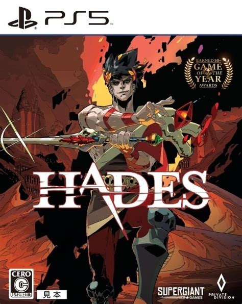 Hades Box Shot For Playstation 4 Gamefaqs