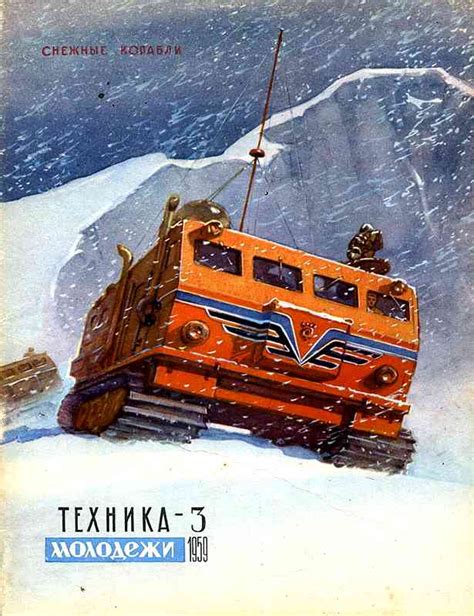 We’re taking these Soviet-era illustrations of retro-futuristic ...