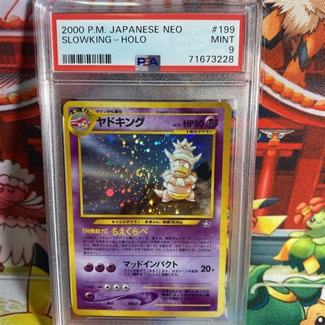 ポケモンカード ヤドン・ヤドキング 100 ％品質保証 Blogknakjp